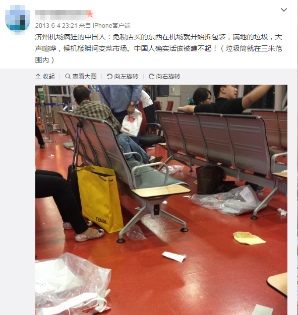 有微博网友早在2013就曝过“中国游客乱丢垃圾”的事情 有微博网友早在2013就曝过“中国游客乱丢垃圾”的事情