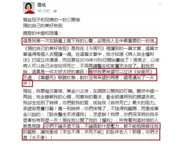 作家琼瑶希望家人能让她有尊严地死去(琼瑶女士目前身体健康) 作家琼瑶希望家人能让她有尊严地死去(琼瑶女士目前身体健康)