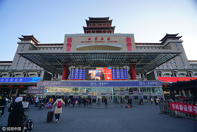 北京西站 北京西站