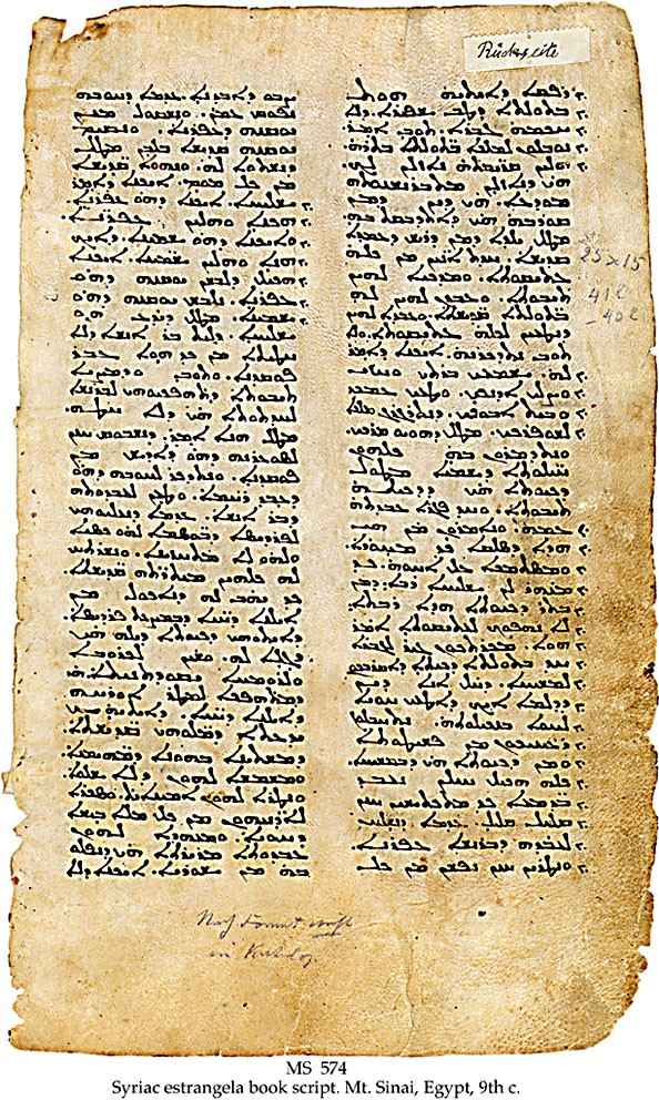 阿拉米语文字残片,图片来自维基 阿拉米语文字残片,图片来自维基