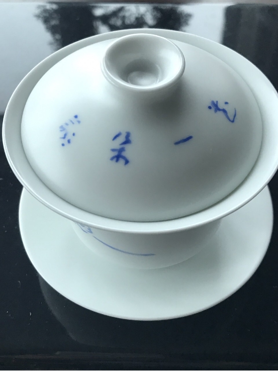 笔者写字的甜白瓷青花盖碗,作者供图 笔者写字的甜白瓷青花盖碗,作者供图