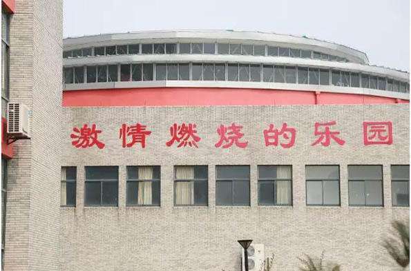 资料图:衡水中学 资料图:衡水中学