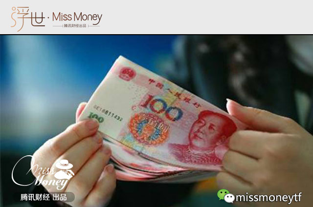 试用期与正式员工的差别到底有多大?