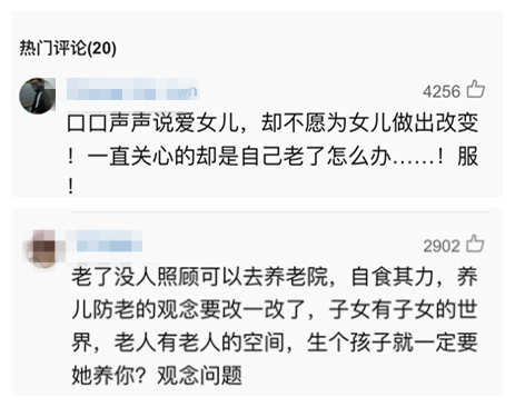 很多网友对张勇夫妇的要求表示不解 很多网友对张勇夫妇的要求表示不解