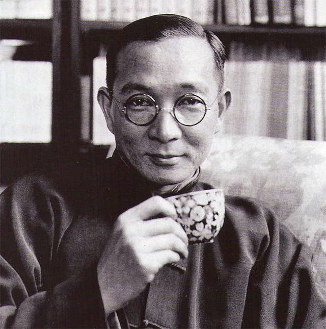 林语堂(1895-1976) 林语堂(1895-1976)