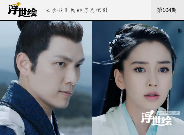 陷入主演抠图拍戏风波的《孤芳不自赏》剧照 陷入主演抠图拍戏风波的《孤芳不自赏》剧照
