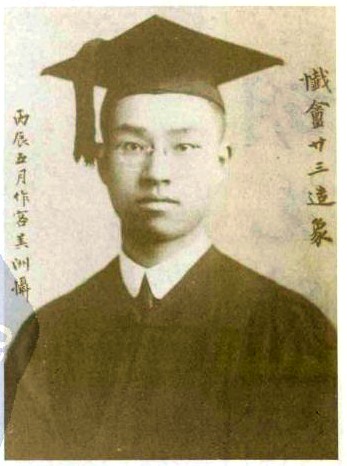 胡先驌(1894-1968),中国近代生物学的开创人之一 胡先驌(1894-1968),中国近代生物学的开创人之一