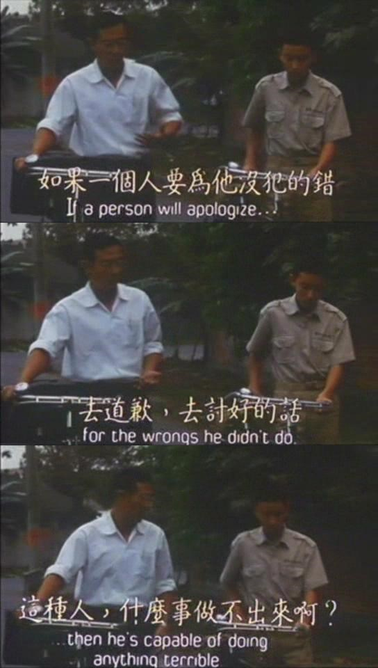 《牯岭街少年杀人事件》剧照 《牯岭街少年杀人事件》剧照