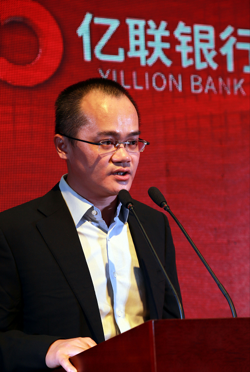 东北首家民营银行亿联银行开业 美团为第二大