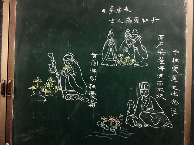 课间时学生出题我画画,这是我最放松的时刻 课间时学生出题我画画,这是我最放松的时刻