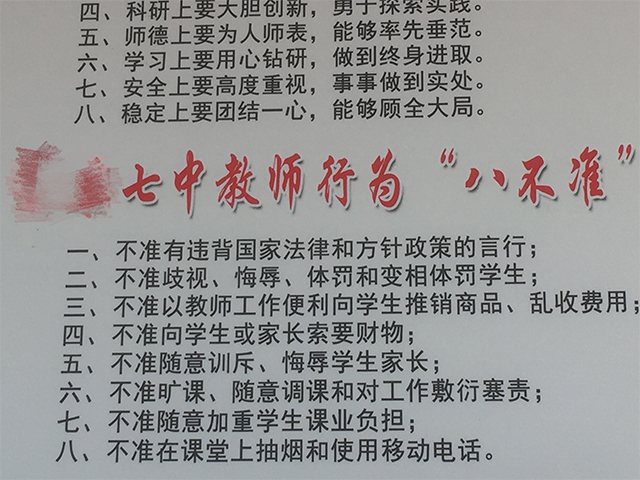 16中西医医师证网上报名资格_法律资格c证申请资格_教师资格证教案怎么写