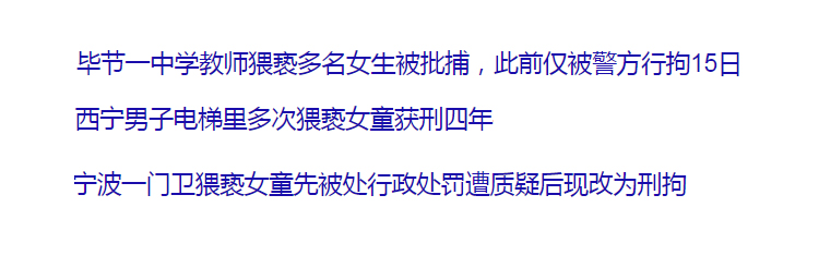 经过一段时间的质疑和发酵之后,处罚有了根本性的改变 经过一段时间的质疑和发酵之后,处罚有了根本性的改变