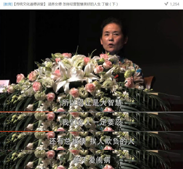 中国男女平等程排名_中国的男女平等和一夫一妻法治化,不能忘记她!