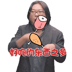 高晓松:行走的个人ip开发指南