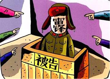 有人用这幅漫画来形容“彭宇案”的道德杀伤力 有人用这幅漫画来形容“彭宇案”的道德杀伤力
