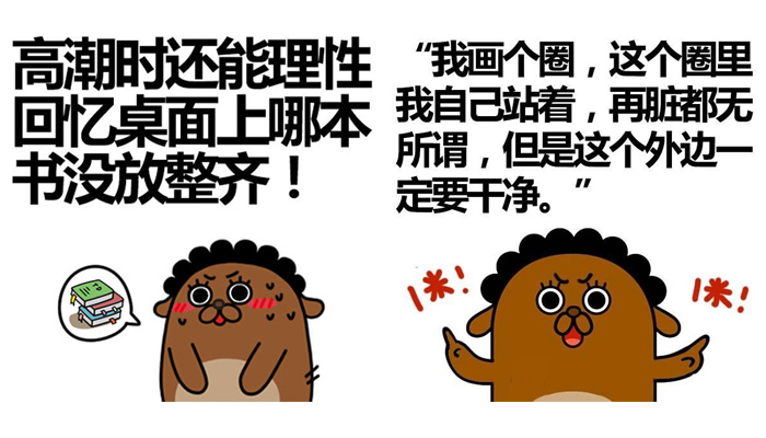 哪些责任男睡后就不负星座,双子座射手座是?双子座爱吃什么图片