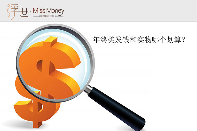 中国第一大税下调了税率!对你有影响吗?