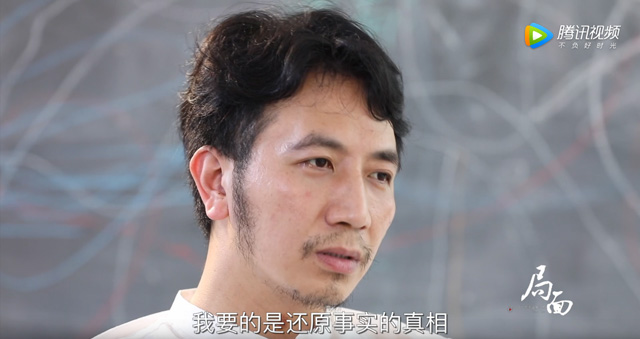 《局面》栏目采访死者丈夫林生斌 《局面》栏目采访死者丈夫林生斌