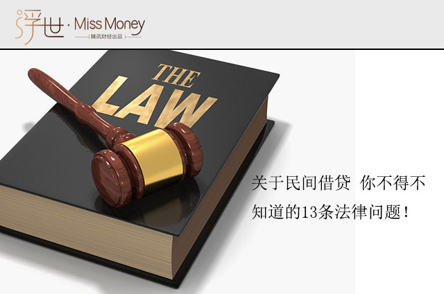 公司换老板了 欠的钱就不用还了吗?