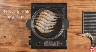 选自视频:【目立里的厨房】油焖大虾 选自视频:【目立里的厨房】油焖大虾