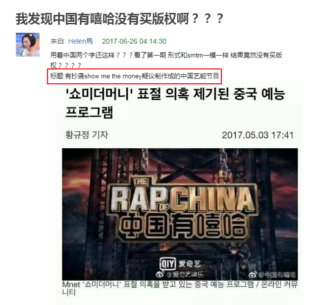 豆瓣网友发帖质疑 豆瓣网友发帖质疑