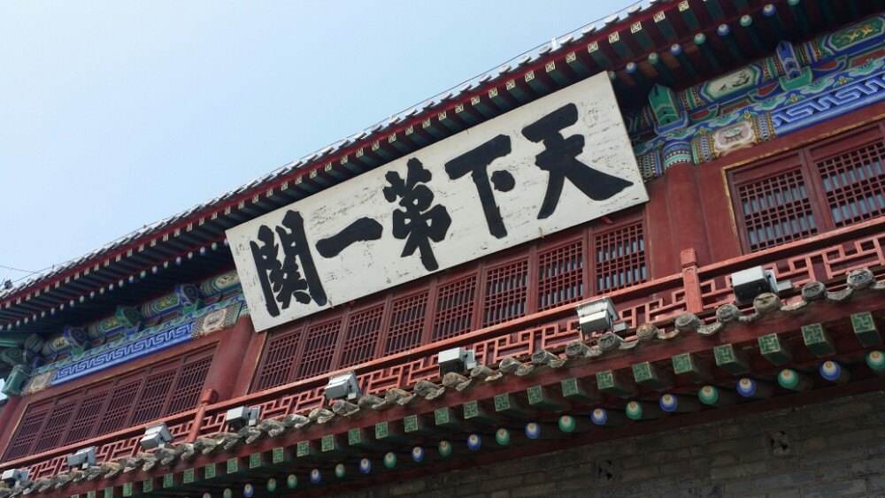 “投资不过山海关”在民间颇有共识 “投资不过山海关”在民间颇有共识