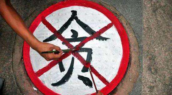 吃空饷涉及刑事犯罪,可以贪污罪定罪 吃空饷涉及刑事犯罪,可以贪污罪定罪