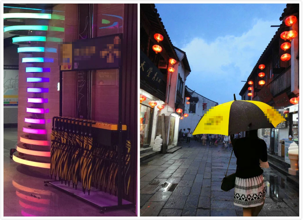 共享雨伞也许不像想象得那么不靠谱 共享雨伞也许不像想象得那么不靠谱