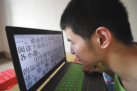 因为几乎全盲,王宠需要把字号调大,眼睛贴近屏幕才能看清字 因为几乎全盲,王宠需要把字号调大,眼睛贴近屏幕才能看清字