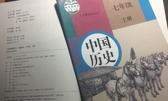 �µ���������׶Ρ�ͳ����ʷ�̲ġ�����2017���＾��ʽ���â١����׽̲ģ���֮2016��ġ����౾������һЩ�Ľ���Ҳ���кܶ಻�㡣