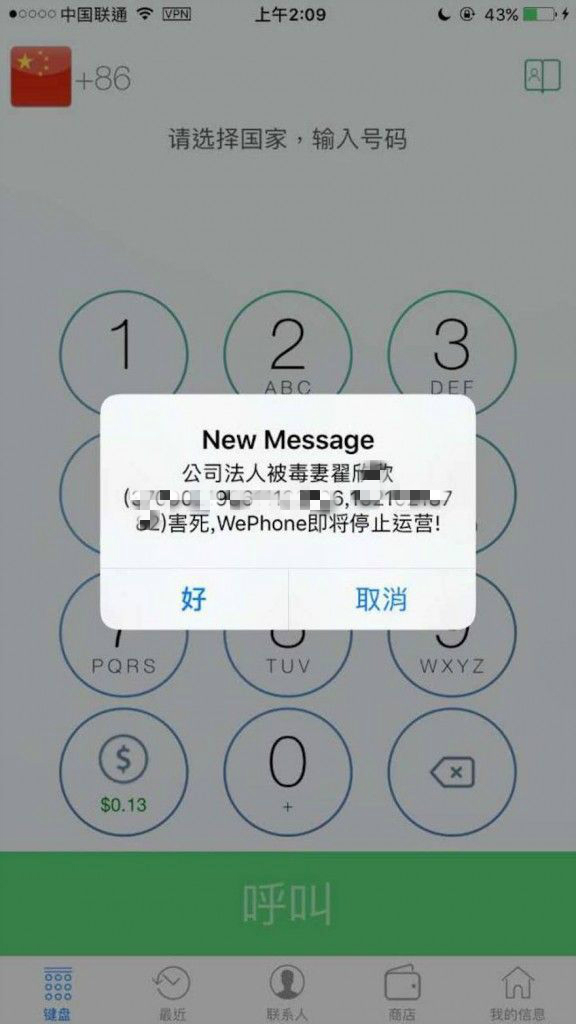 苏享茂产品截图 苏享茂产品截图