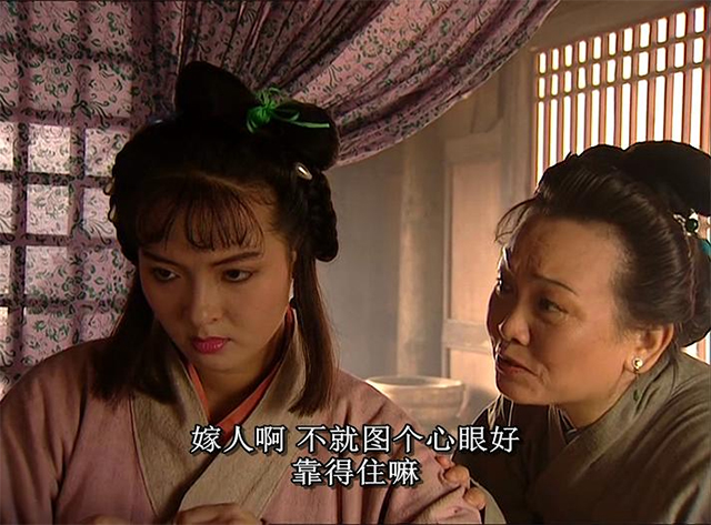 98版电视剧《水浒传》中的阎婆母女 镇关西、阎婆惜凑一块,谁能套走谁的钱?