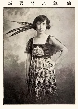 第一个单身周游世界的中国女人