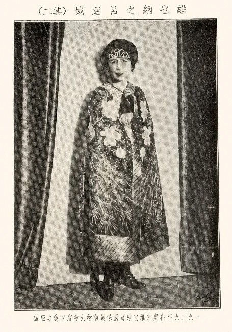 第一个单身周游世界的中国女人