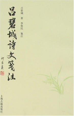 第一个单身周游世界的中国女人