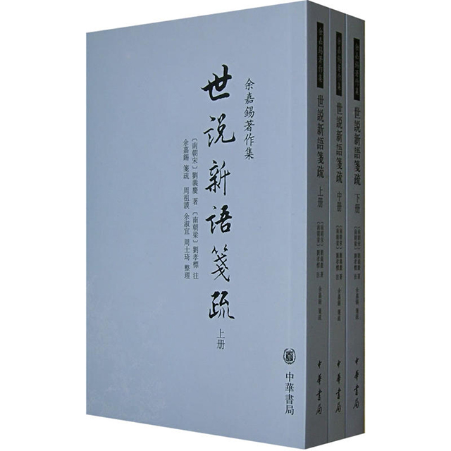 红尘昼昏,中逵泥泞