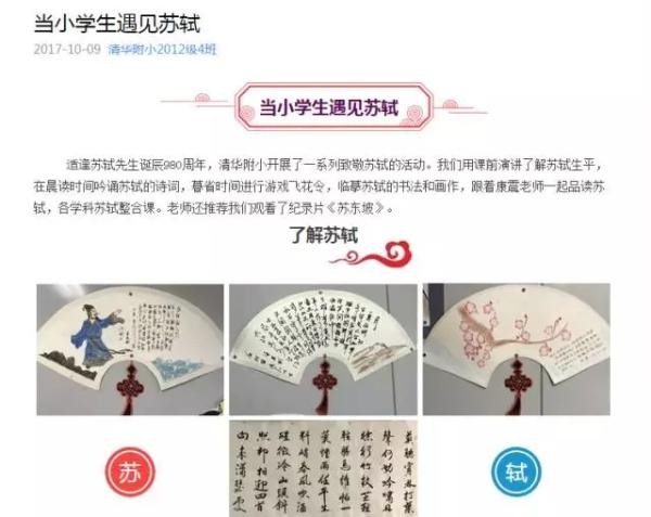 我也帮女儿做过作业，还获奖了