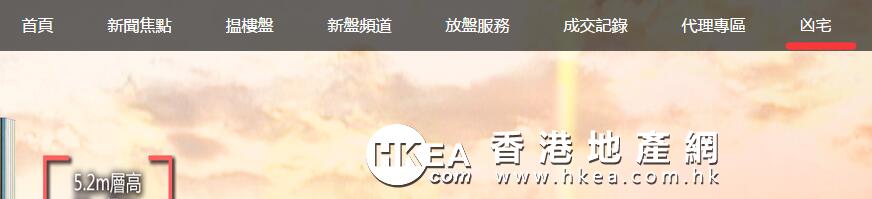 香港地区对凶宅这事特别在意 香港地区对凶宅这事特别在意
