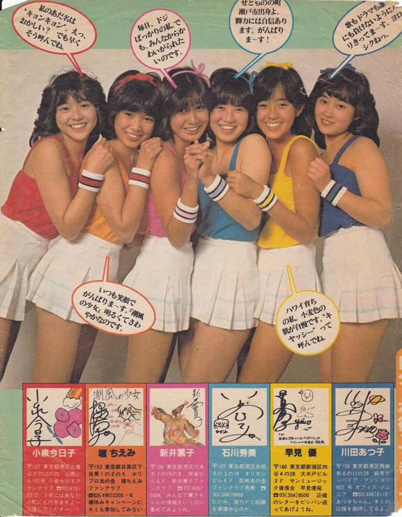 花之82组 花之82组