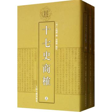 高官盡孝的糾結