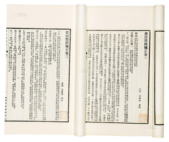 王朝氣數將盡,他能力挽狂瀾嗎