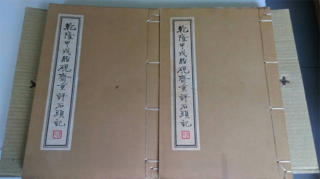 1948年，胡適離開北京，只帶走了這部書