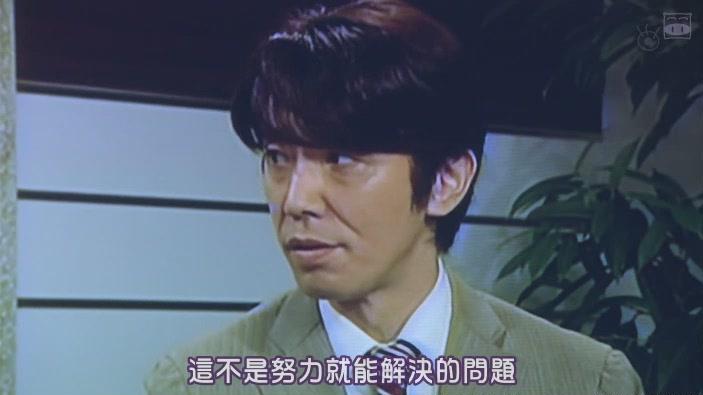 佛系男子