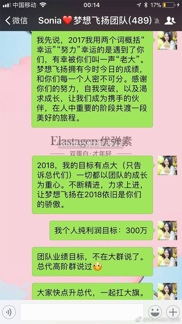 Ayawawa話術升級:一個情感專家的遠大志向