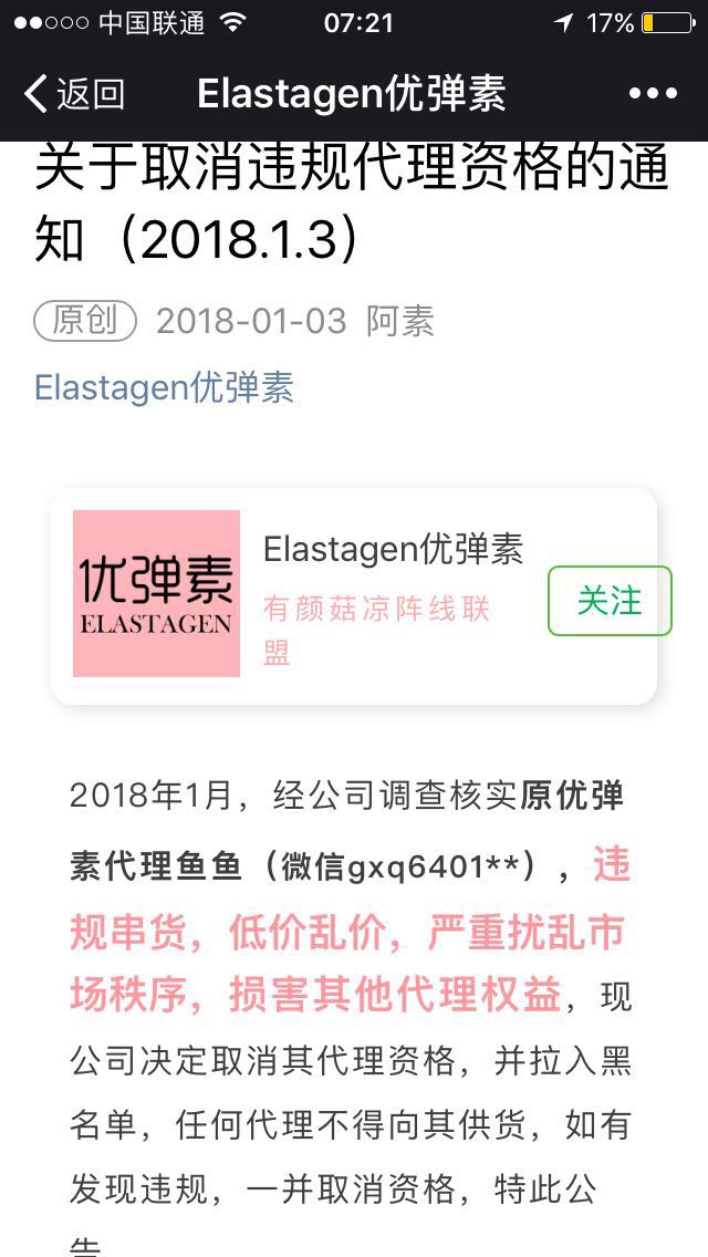 Ayawawa話術升級:一個情感專家的遠大志向
