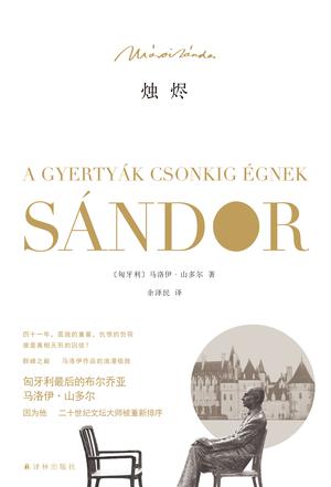 時光的秘密禮物――2017年讀書總結