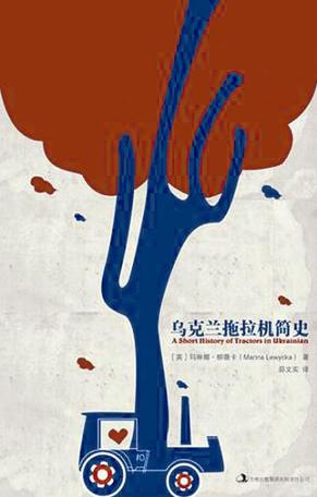 時光的秘密禮物――2017年讀書總結