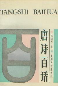 時光的秘密禮物――2017年讀書總結