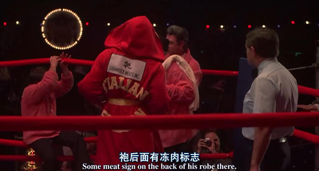 洛基上場上,背後貼著凍肉廠的廣告,而木村翔上場時,短褲上貼了六條贊助商的廣告,其中最高的贊助了約兩萬人民幣。 鄒市明成就日本送酒工成為現實版洛基
