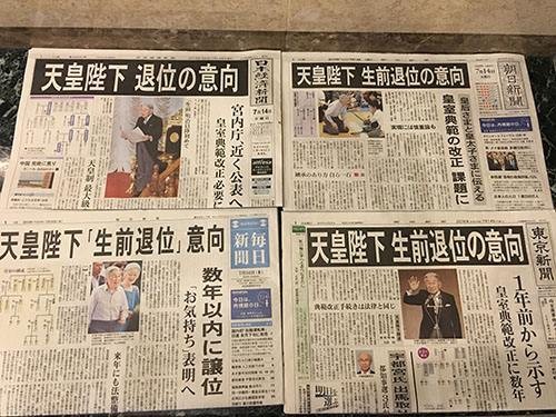 日本报纸 日本报纸